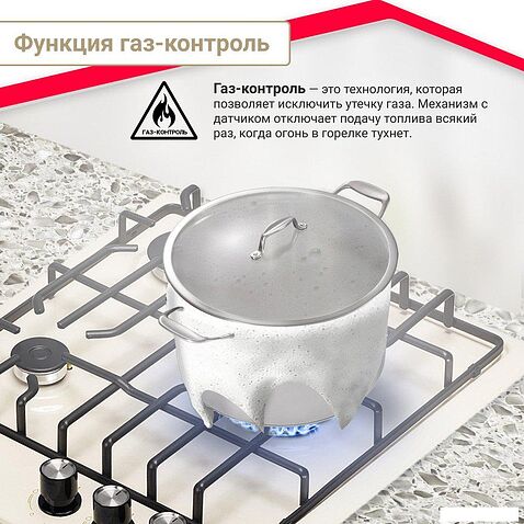 Варочная панель Simfer H45V35R571