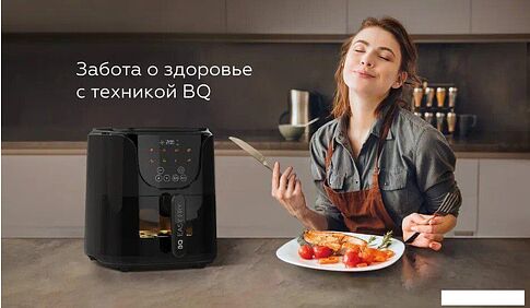 Аэрогриль (аэрофритюрница) BQ AF5011S