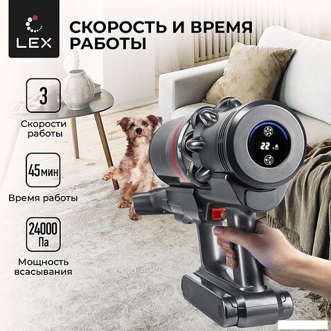 Пылесос LEX LXVCS 7072