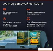 Видеорегистратор-зеркало DaoCam Mirror Wi-Fi