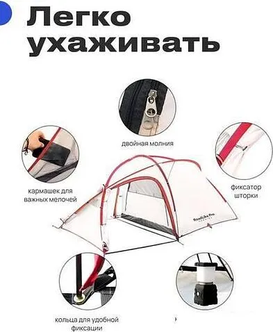 Треккинговая палатка RoadLike Pro Triple Light (белый)