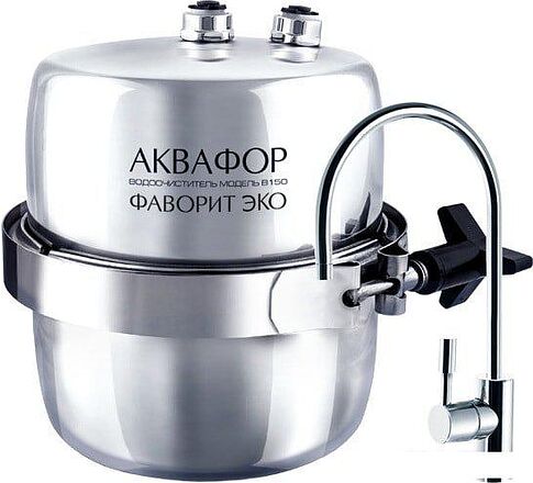 Проточный фильтр АКВАФОР Фаворит ЭКО