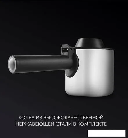 Рожковая бойлерная кофеварка Polaris PCM 4011 Brilliant Collection