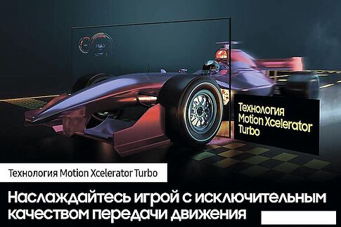 Телевизор Samsung UE75AU9000U