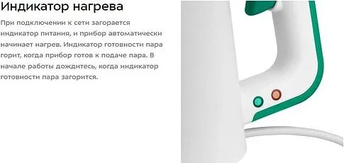 Пароочиститель Kitfort KT-9265