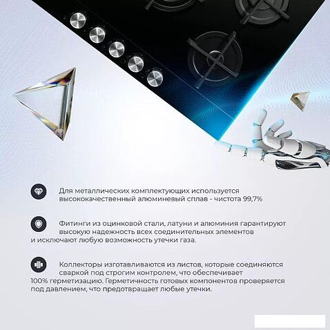 Варочная панель DeLonghi NSL 575 NC RUS