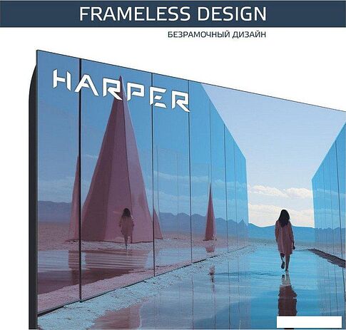 Телевизор Harper 50Q695TS