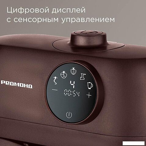 Кухонная машина Redmond (Редмонд) FM615 (темно-бронзовый)