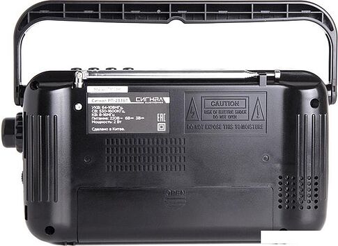 Радиоприемник Сигнал РП-233ВТ