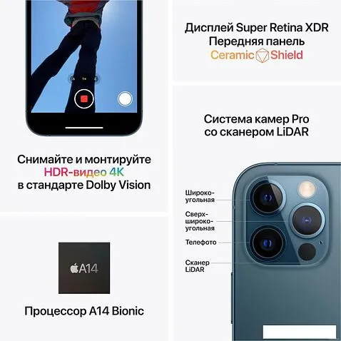 Смартфон Apple iPhone 12 Pro 128GB Восстановленный by Breezy, грейд C (графитовый)
