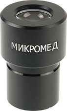 Микромед 16x/13 М1 М2 Inf. 28196