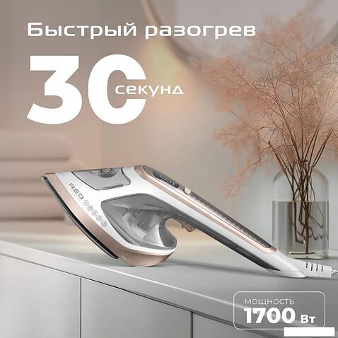 Отпариватель RED Solution HS730