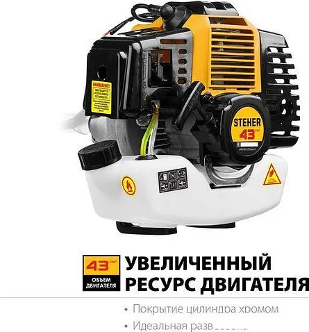 Триммер Steher BT-1300