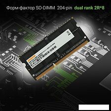 Оперативная память Digma 8ГБ DDR3 SODIMM 1600 МГц DGMAS31600008D Оперативная память Digma 8ГБ DDR3 SODIMM 1600 МГц DGMAS31600008D