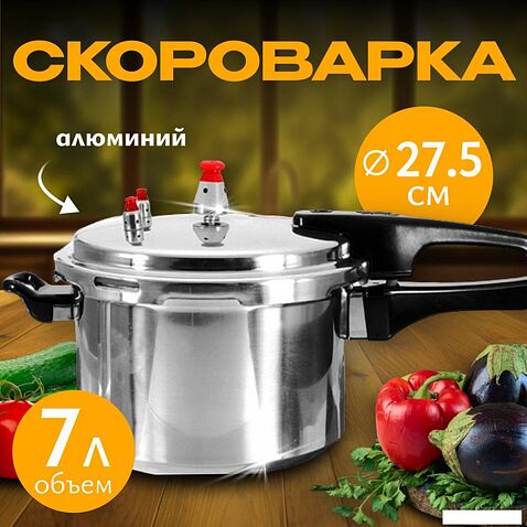 Скороварка Sundays Home TBD0160228204