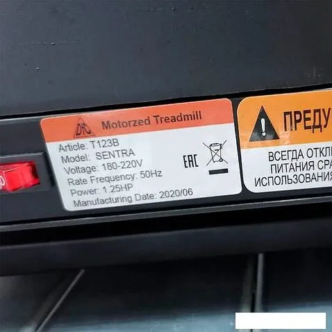 Электрическая беговая дорожка DFC Sentra T123B