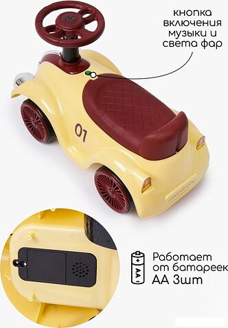 Каталка Amarobaby Retro AB24-7RT/0407 (желтый/красный)