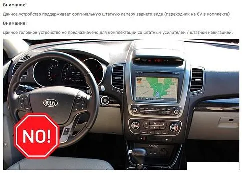 USB-магнитола Incar TMX-1805c-3