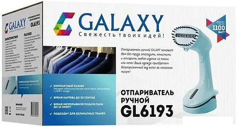 Отпариватель Galaxy GL6193