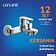 Душевой гарнитур  Cersanit Cersania 63031 + 63067