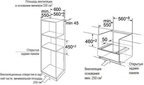 Электрический духовой шкаф MAUNFELD MCMO.44.9GBG