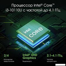 Ноутбук Digma Pro Fortis M DN15P3-ADXW02