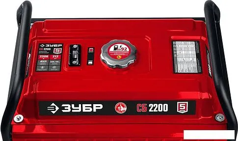 Бензиновый генератор Зубр СБ-2200