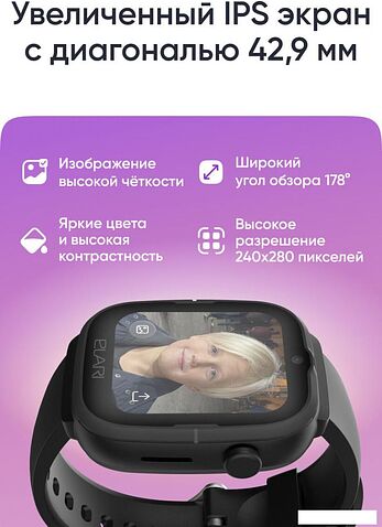 Детские умные часы Elari KidPhone 4G Go (черный)