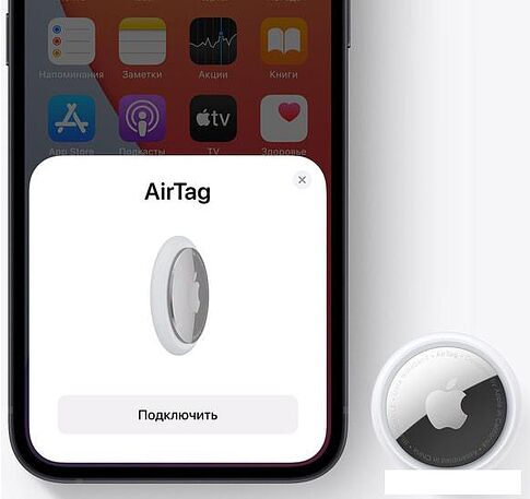 Bluetooth-метка Apple AirTag (1 штука)