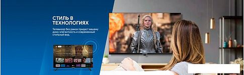 Телевизор Blaupunkt 32WGC5000T