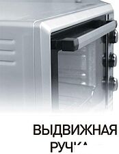 Мини-печь Delta D-0550 (серый)