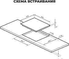 Варочная панель LEX EVI 641A I IV