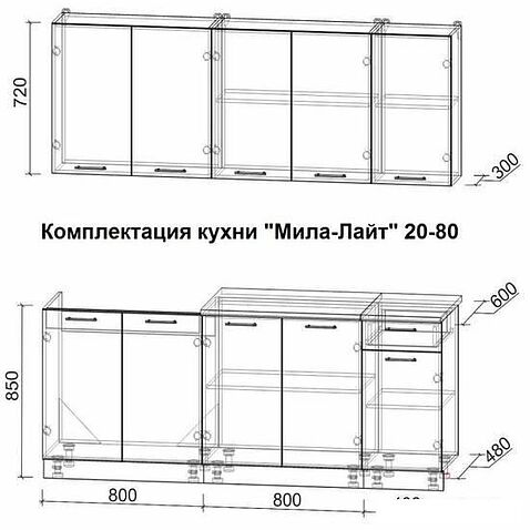 Готовая кухня Интерлиния Мила Лайт 2.0 (дуб золотой-антрацит-дуб бунратти)