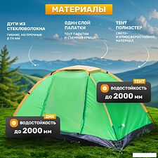 Кемпинговая палатка Sundays GC-TT002 (зеленый/оранжевый, со спальным мешком ZC-SB001 красный)