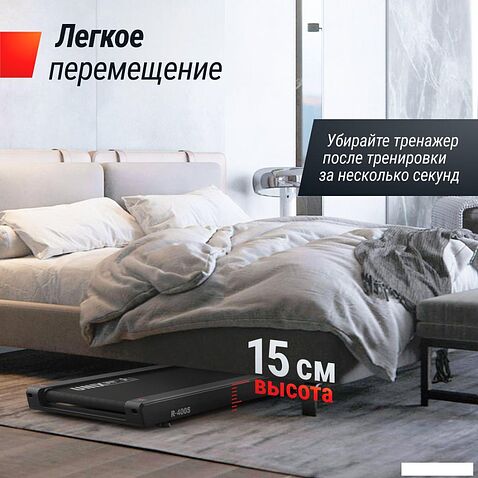 Электрическая беговая дорожка Unixfit R-400S