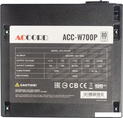 Блок питания Accord ACC-W700P