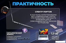 Ноутбук Horizont H-Book 15 IPK1 T54E4WG