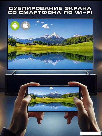 Телевизор Erisson 55ULX9001T2
