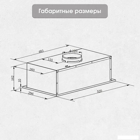Кухонная вытяжка Zigmund & Shtain K 018.5 W