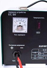 Зарядное устройство Favourite EC 50 Зарядное устройство Favourite EC 50