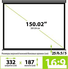 Проекционный экран CACTUS Wallscreen 187x332 CS-PSW-187X332-SG Проекционный экран CACTUS Wallscreen 187x332 CS-PSW-187X332-SG