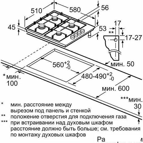 Варочная панель Bosch Serie 2 PBY6C2B82Q