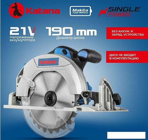 Дисковая (циркулярная) пила Katana CP3900 (без АКБ)