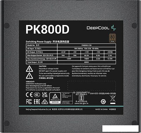Блок питания DeepCool PK800D