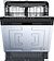 Встраиваемая посудомоечная машина Weissgauff BDW 6038 Touch Inverter Autoopen Infolight