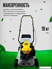 Газонокосилка Huter GLM-420 Pro Mpex