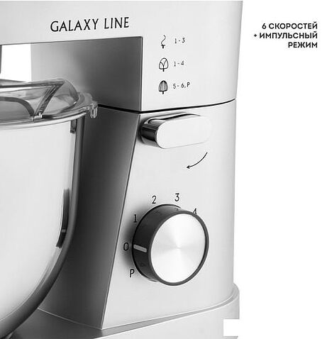 Планетарный миксер Galaxy Line GL2237