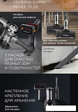 Пылесос Redmond RV-UR374