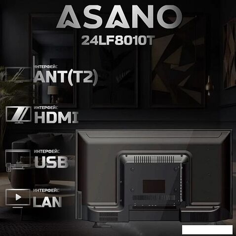 Телевизор ASANO 24LF8010T