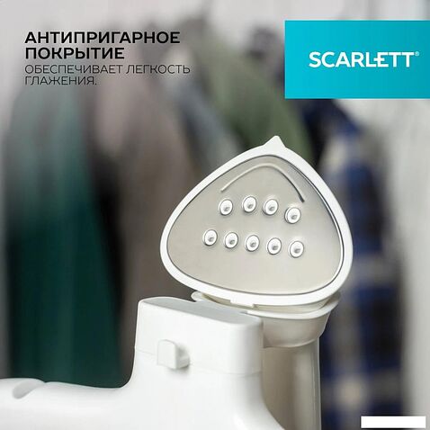Отпариватель Scarlett SC-GS130S39